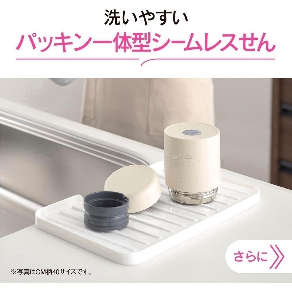 <免運>日本 象印 400ml 燜燒杯 悶燒罐 廣口保溫杯 燜燒罐SW-LA40可機洗 一體式杯蓋-細節圖5