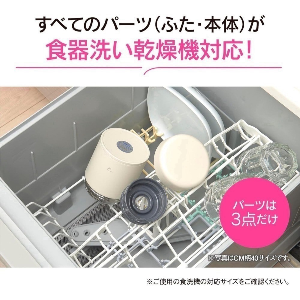<免運>日本 象印 400ml 燜燒杯 悶燒罐 廣口保溫杯 燜燒罐SW-LA40可機洗 一體式杯蓋-細節圖6