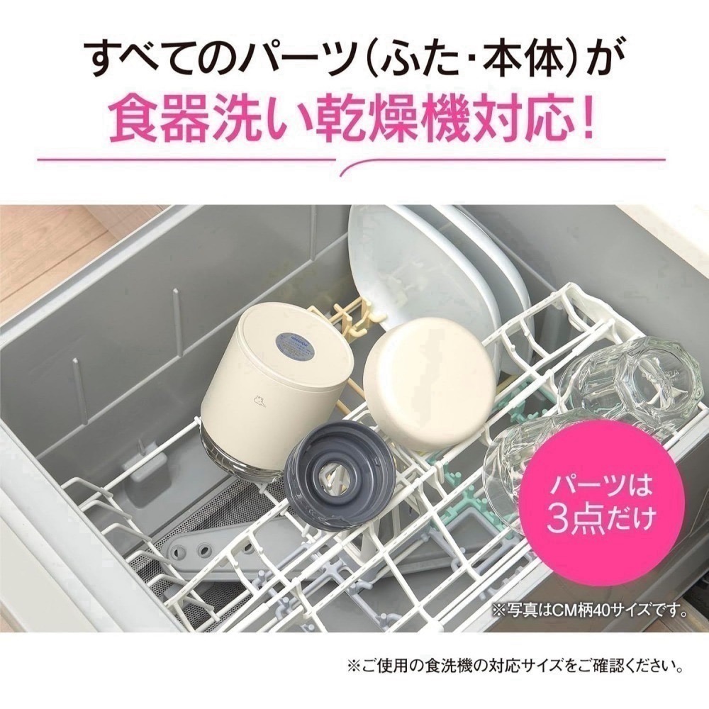 <免運>日本 象印 400ml 燜燒杯 悶燒罐 廣口保溫杯 燜燒罐SW-LA40可機洗 一體式杯蓋-細節圖6