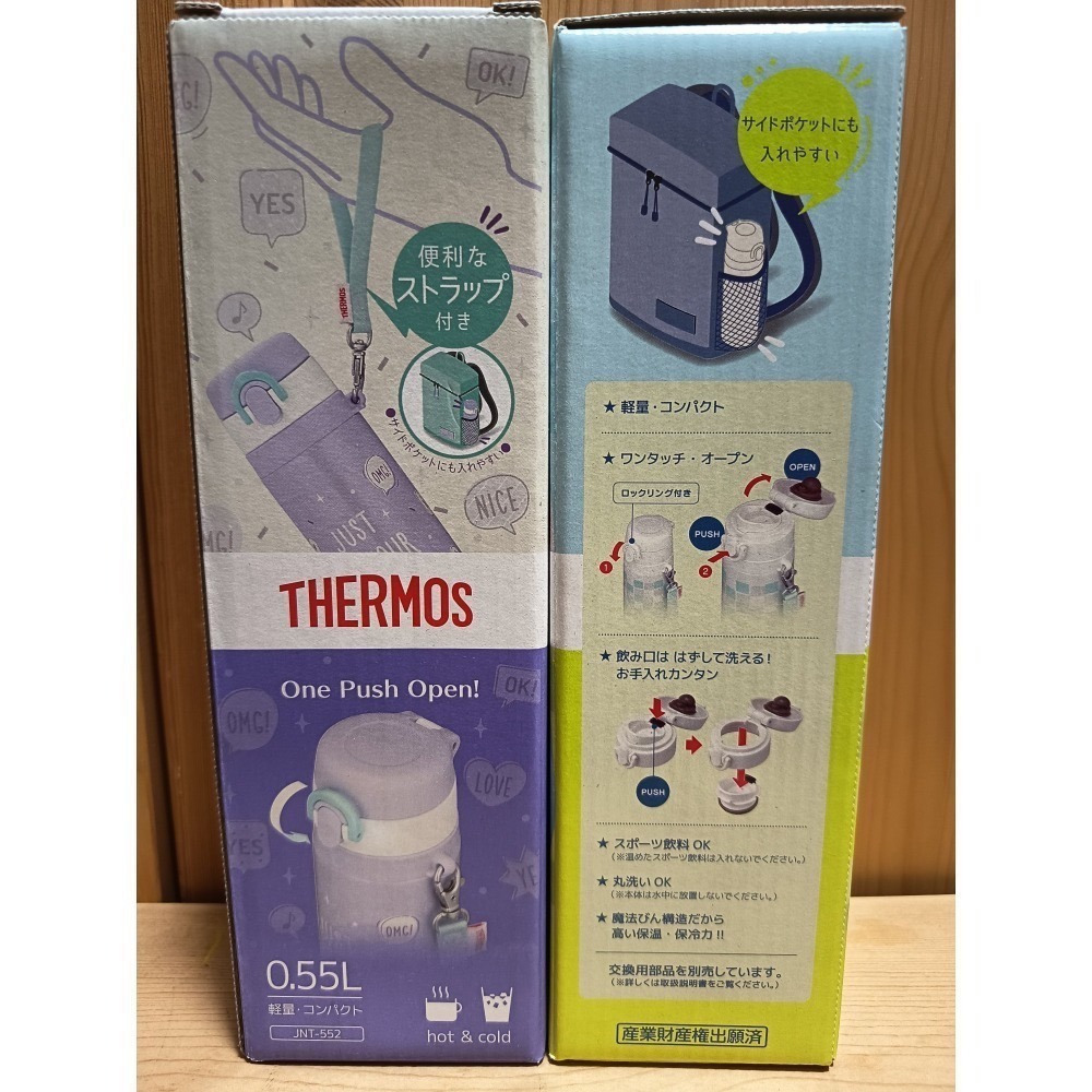<免運，送底套>Thermos膳魔師  550ml 不鏽鋼保溫瓶 現貨 兒童 保溫杯 附腕帶 JNT-552 系列-細節圖8