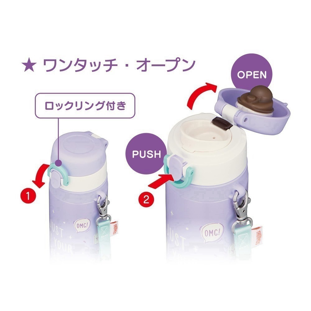 <免運，送底套>Thermos膳魔師  550ml 不鏽鋼保溫瓶 現貨 兒童 保溫杯 附腕帶 JNT-552 系列-細節圖7