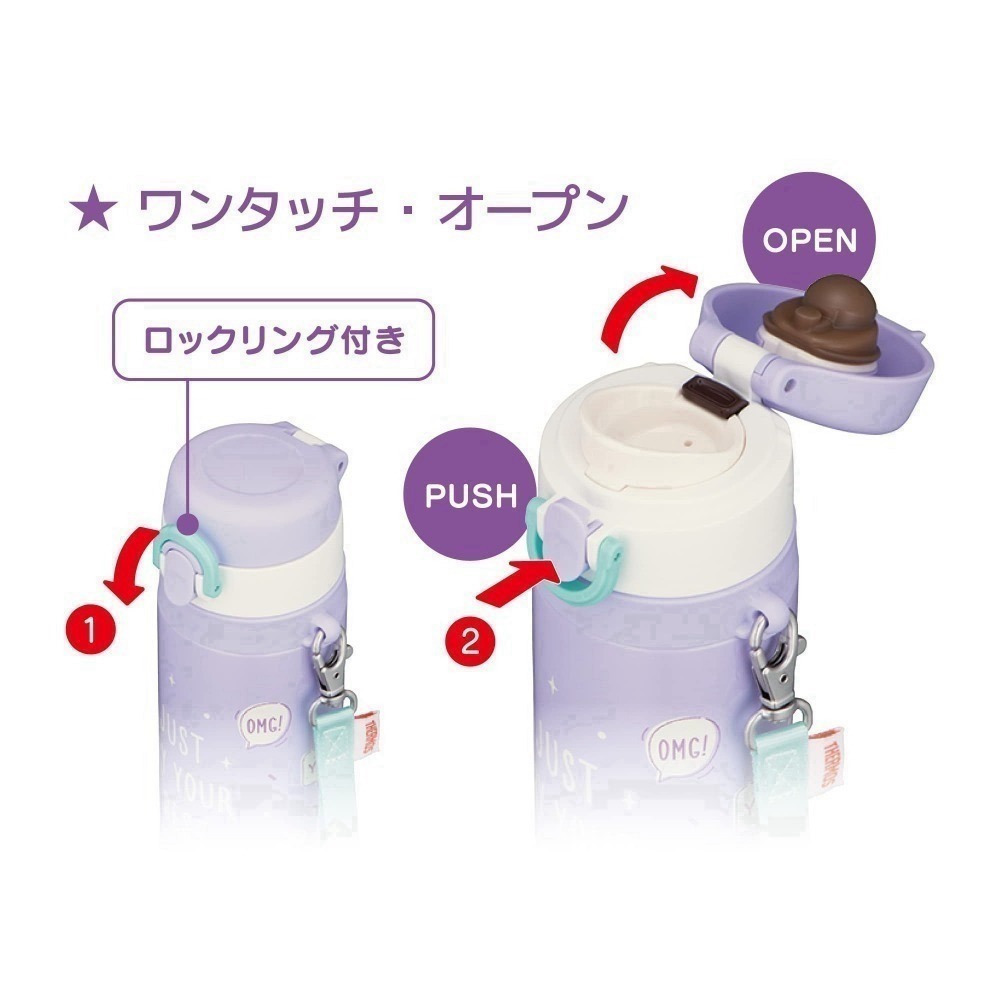 <免運，送底套>Thermos膳魔師  550ml 不鏽鋼保溫瓶 現貨 兒童 保溫杯 附腕帶 JNT-552 系列-細節圖7