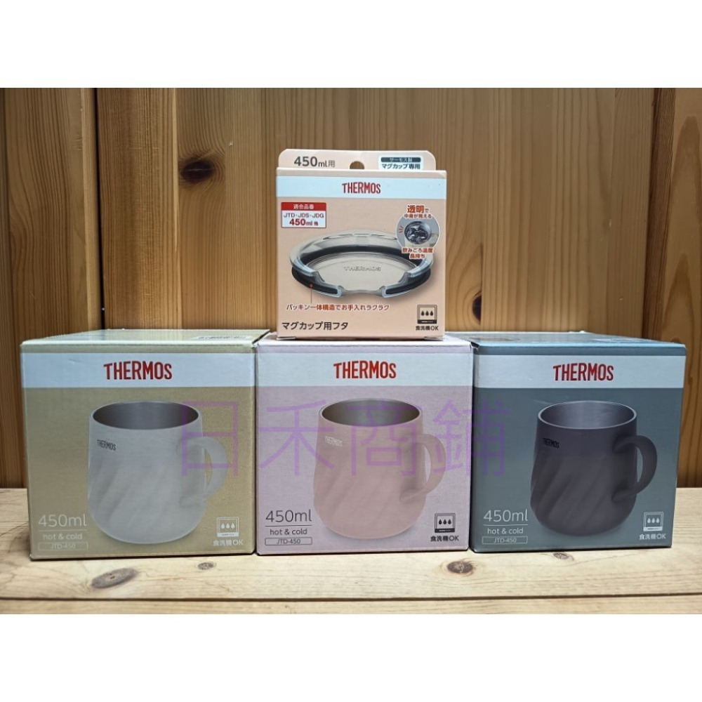 <免運>THERMOS膳魔師 450ml 櫻花粉JTD-450 馬克杯 保溫杯 可機洗 粉紅 另售蓋子AHA-001LD-細節圖2