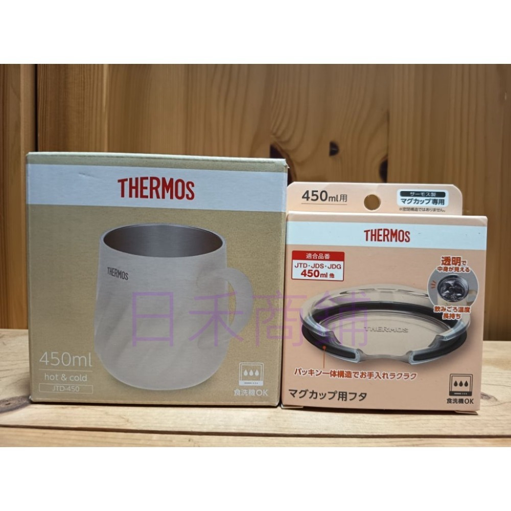 <免運>THERMOS膳魔師 450ml 櫻花粉JTD-450 馬克杯 保溫杯 可機洗 粉紅 另售蓋子AHA-001LD-規格圖9