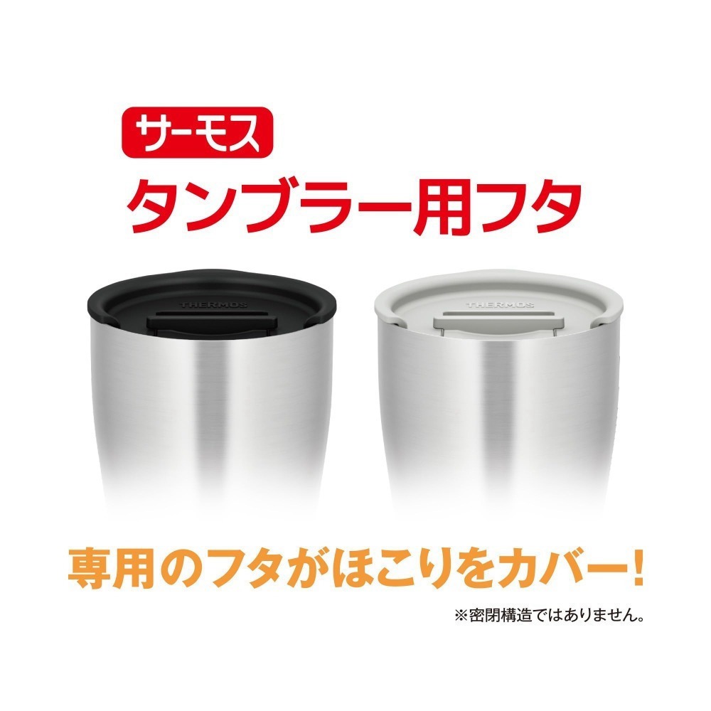 THERMOS膳魔師 JDE JDY JDK JDA 600/720ml 冰沁杯保溫杯 專用防塵上蓋 蓋子 保溫杯蓋子-細節圖3