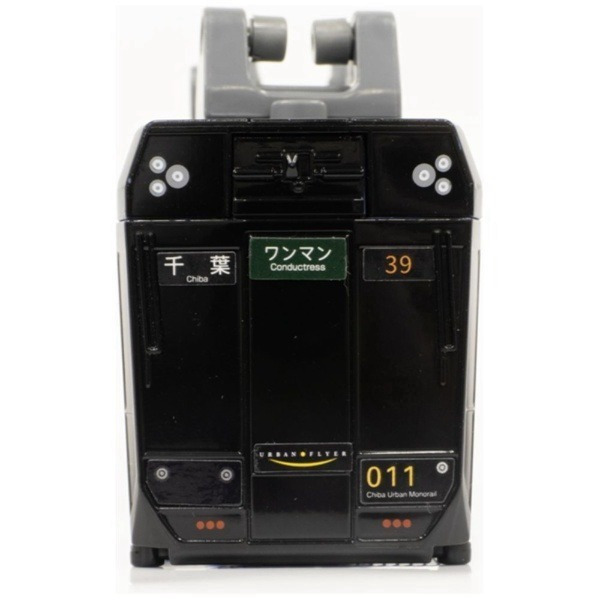 <免運> 日本限定Takara Plarail 千葉市單軌電車  Urban Flyer 0型套裝組合 多美火車TOMY-細節圖2