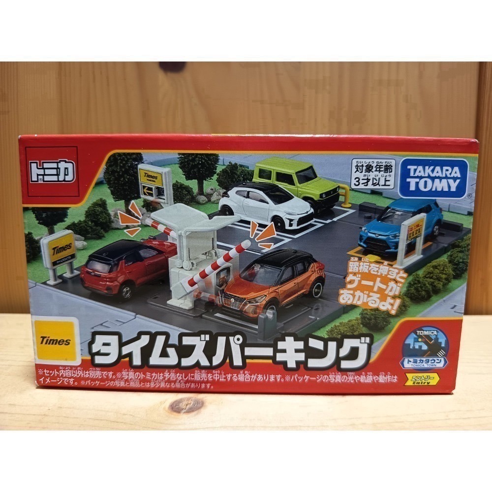 <免運>Tomica Times 停車場 新城鎮 場景 多美小汽車 迷你車模型玩具TAKARA TOMY  兒童玩具-細節圖2