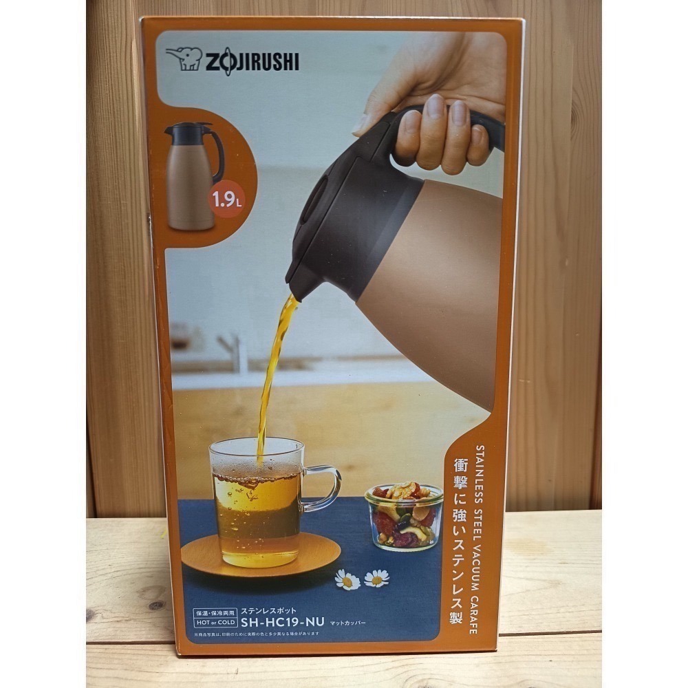 <免運>象印1.9L 不鏽鋼冷熱水壺 保溫壺 超值組合送原廠清潔刷 桌上水壺 節能保冷 大容量 SH-HC19-細節圖6