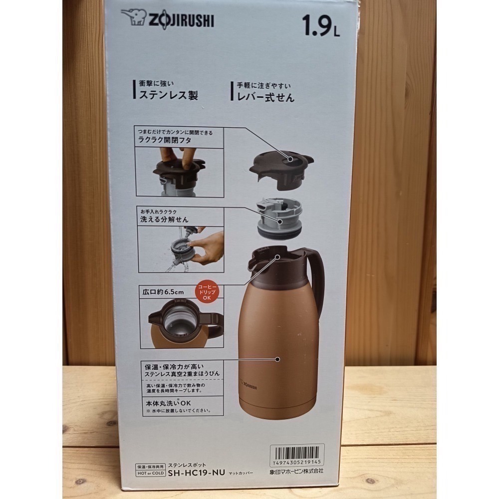 <免運>象印1.9L 不鏽鋼冷熱水壺 保溫壺 超值組合送原廠清潔刷 桌上水壺 節能保冷 大容量 SH-HC19-細節圖7