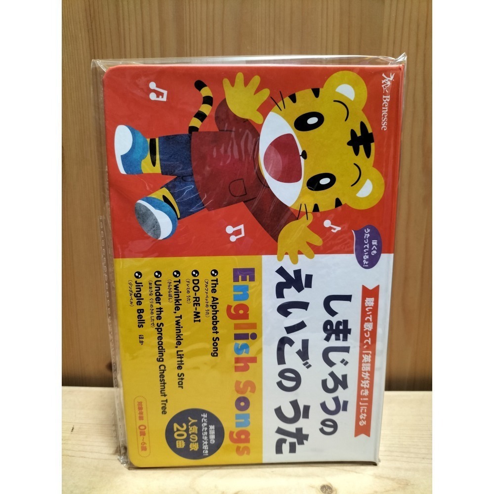 <免運>日本版 巧虎 有聲書 English Songs 20首英文歌曲 兒童幼兒音樂書 英文歌曲-細節圖2