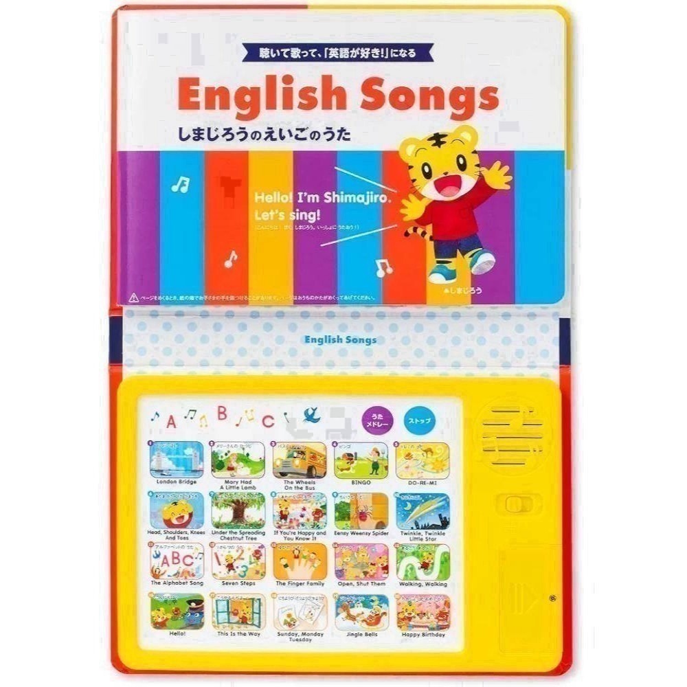 <現貨，免運> 日本版 巧虎 有聲書 English Songs 20首英文歌曲 兒童幼兒音樂書 英文歌曲-細節圖3