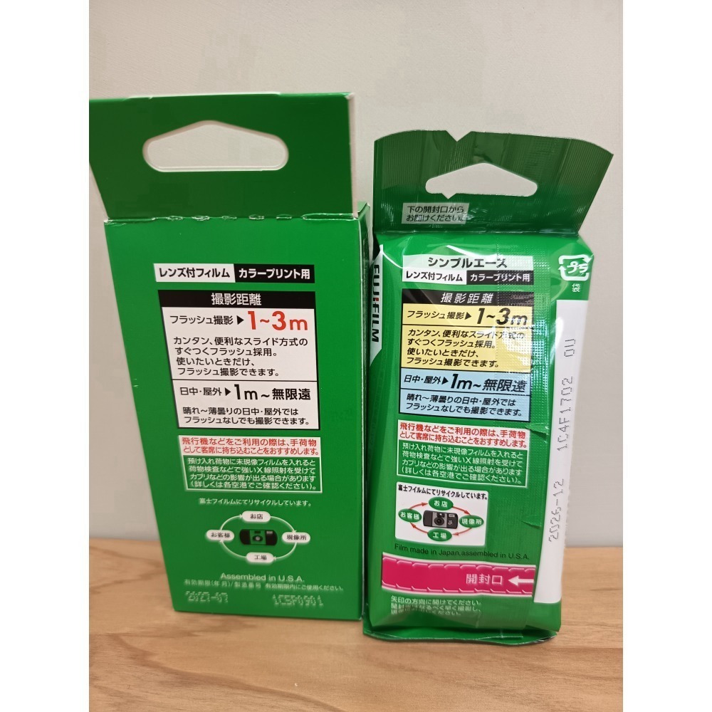 <現貨，全館免運>日本富士 即可拍 絕版袋裝/新款盒裝 立可拍 日本原裝 含閃燈 復古畫質 底片相機 27張入-細節圖2