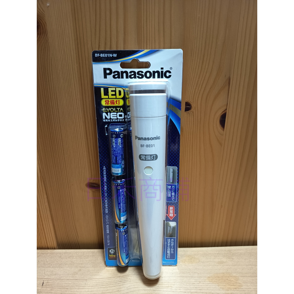 日本Panasonic 國際牌 LED手電筒 附Evolta電池 緊急避難 照明設備 手電筒 常備燈 BF-BE01N-細節圖2