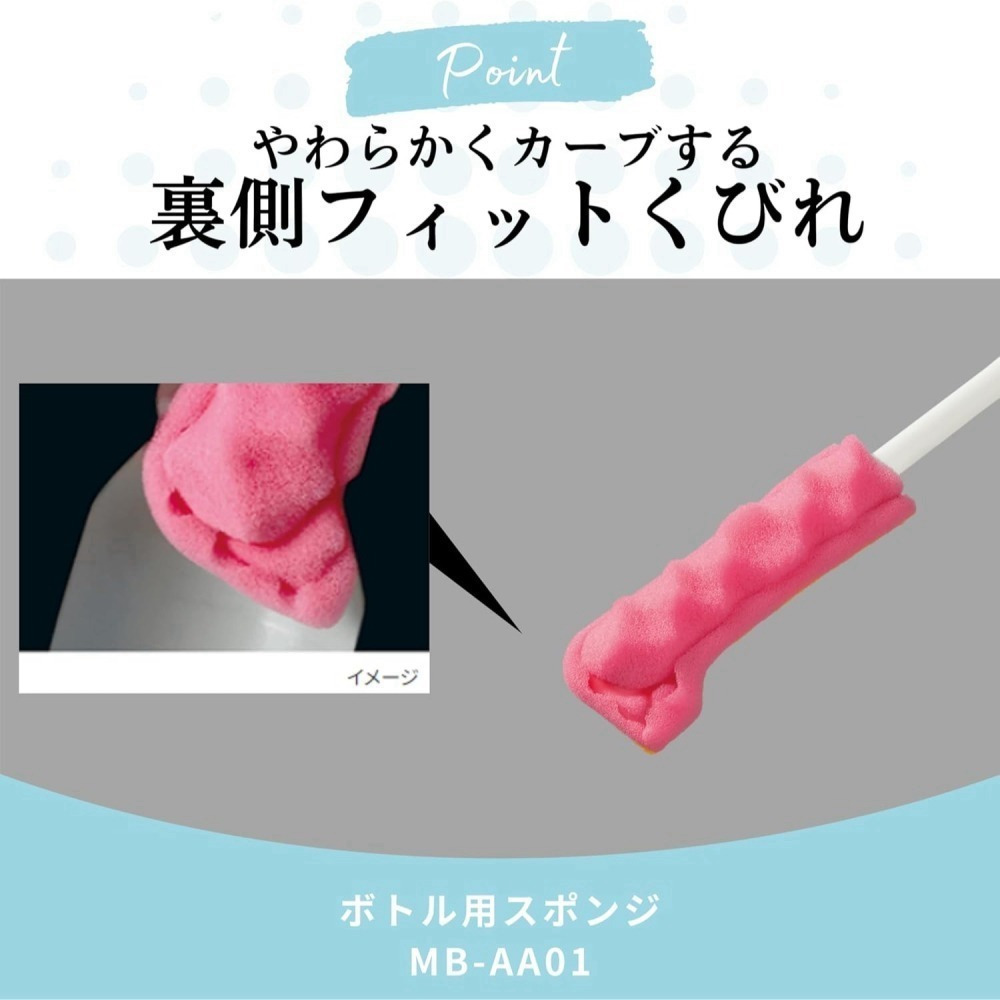 <免運>日本象印ZOJIRUSHI 不鏽鋼保溫瓶刷 保溫杯刷 海綿刷 替換海綿 MB-AA01-J MB-AW01-J-細節圖6