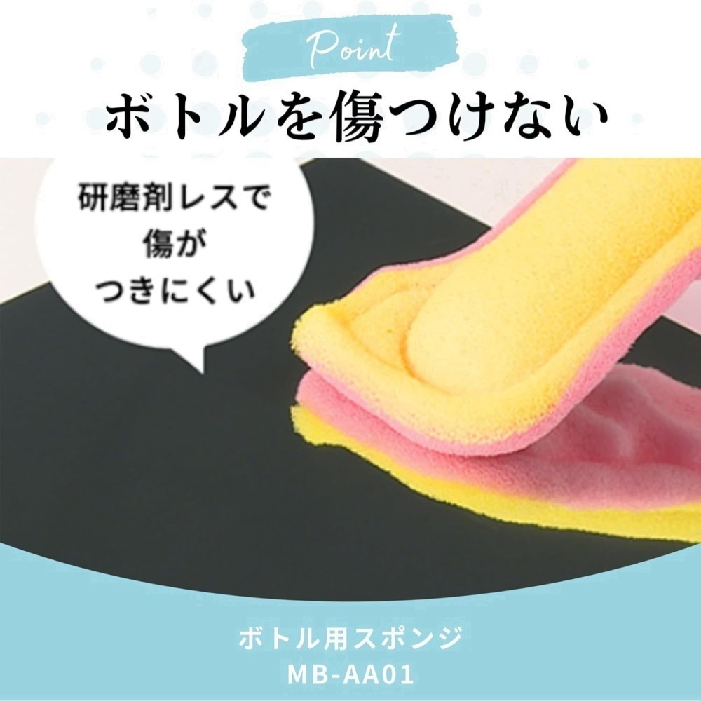 <免運>日本象印ZOJIRUSHI 不鏽鋼保溫瓶刷 保溫杯刷 海綿刷 替換海綿 MB-AA01-J MB-AW01-J-細節圖4