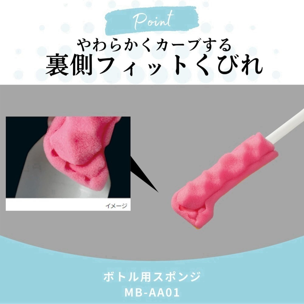 <免運>日本象印ZOJIRUSHI 不鏽鋼保溫瓶刷 保溫杯刷 海綿刷 替換海綿 MB-AA01-J MB-AW01-J-細節圖7