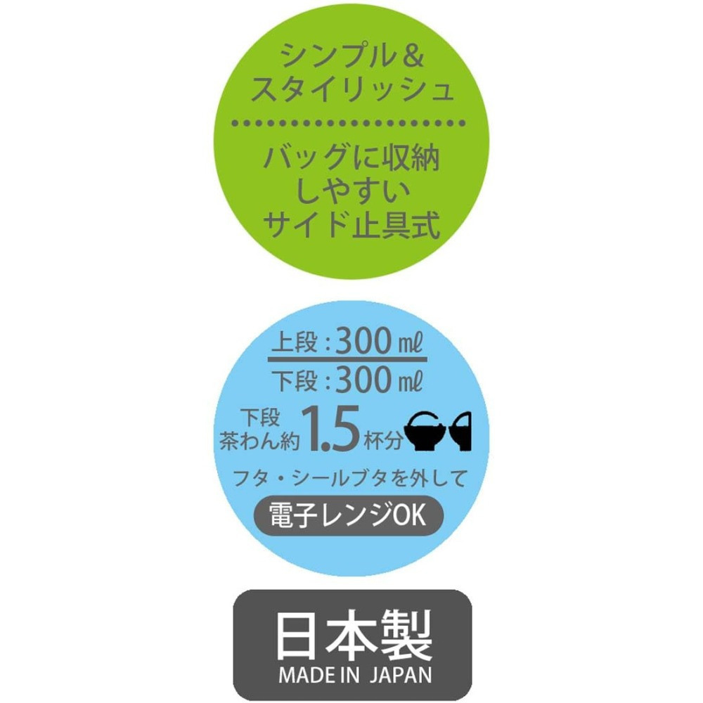 免運>Skater 抗菌雙層 便當盒 酷洛米 KOROMI 三麗鷗 600ml 附筷子日本製 兒童餐具  YZW3AG-細節圖4