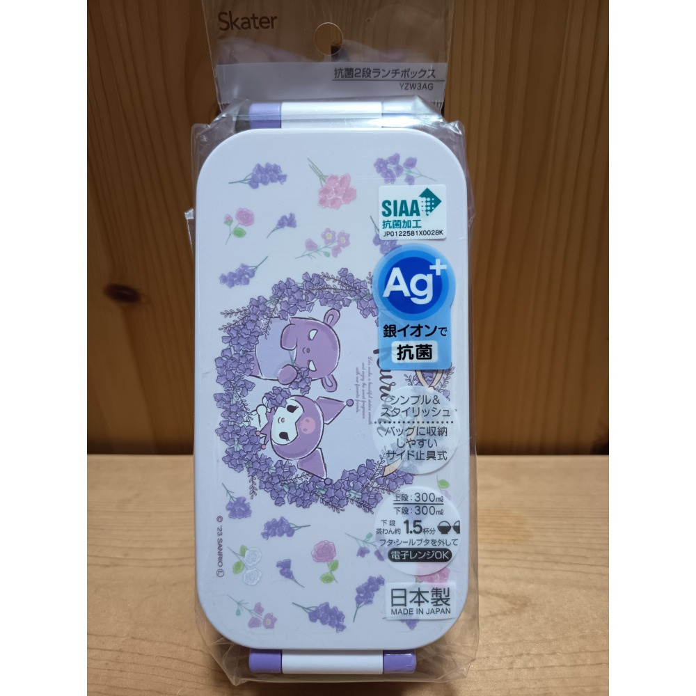 免運>Skater 抗菌雙層 便當盒 酷洛米 KOROMI 三麗鷗 600ml 附筷子日本製 兒童餐具  YZW3AG-細節圖7