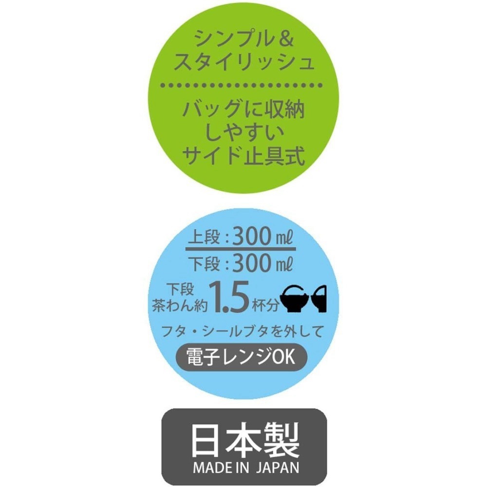 免運>Skater 抗菌雙層 便當盒 酷洛米 KOROMI 三麗鷗 600ml 附筷子日本製 兒童餐具  YZW3AG-細節圖4