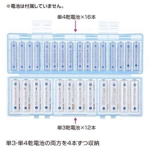 <免運>日本製 SANWA SUPPLY 3號/4號/3.4號 電池大容量 收納盒 電池盒 DG-BT6BL/ BT7C-細節圖3
