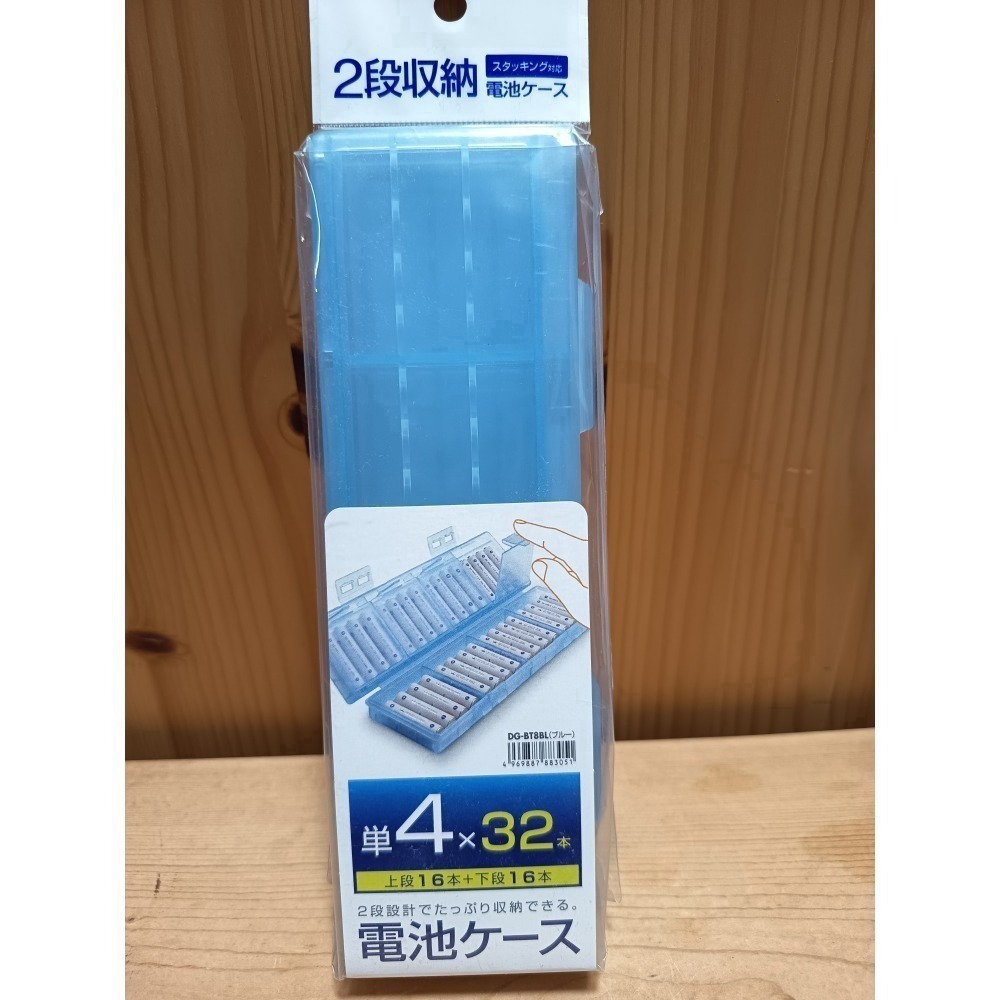 <免運>日本製 SANWA SUPPLY 3號/4號/3.4號 電池大容量 收納盒 電池盒 DG-BT6BL/ BT7C-規格圖7
