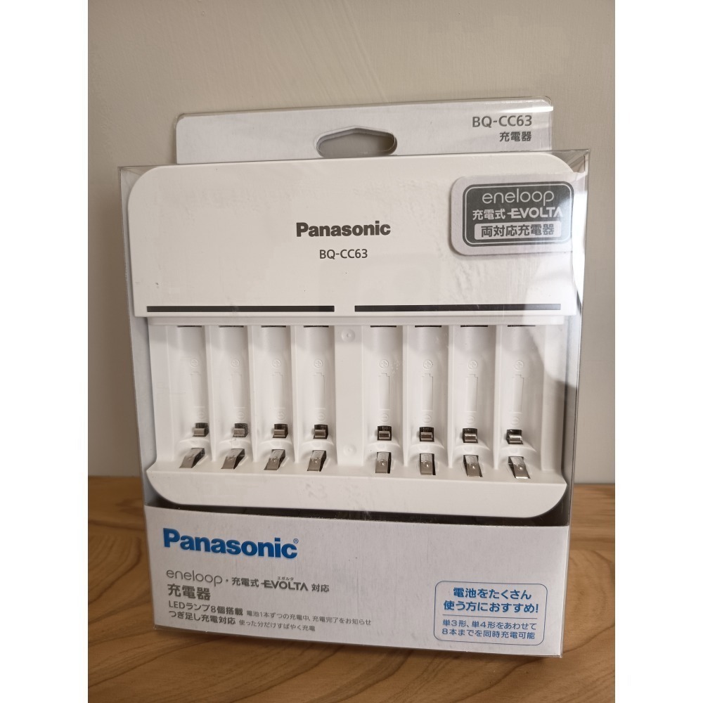 免運>Panasonic 國際牌 松下快充 充電器 8槽智控快速充電座 BQ-CC63 所有充電電池適用 eneloop-規格圖3