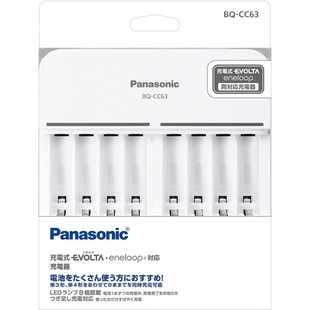 免運>Panasonic 國際牌 松下快充 充電器 8槽智控快速充電座 BQ-CC63 所有充電電池適用 eneloop-規格圖3