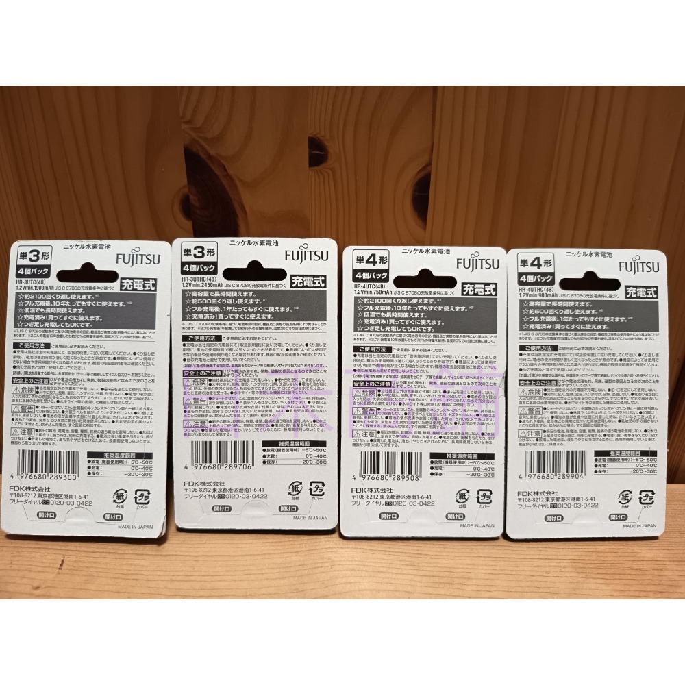 日本製富士通充電電池 低自放電 3號 4號 鎳氫 AA AAA HR-3UTC 4UTC HR-4UTHC 3UTHC-細節圖5