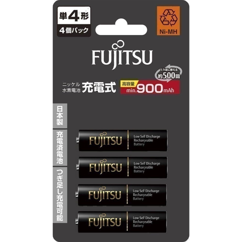 日本製富士通充電電池 低自放電 3號 4號 鎳氫 AA AAA HR-3UTC 4UTC HR-4UTHC 3UTHC-規格圖5