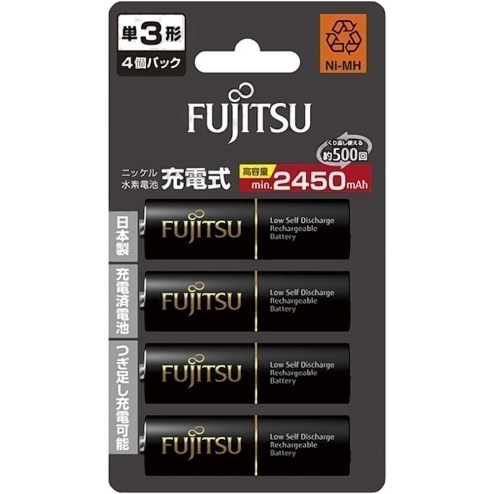 日本製富士通充電電池 低自放電 3號 4號 鎳氫 AA AAA HR-3UTC 4UTC HR-4UTHC 3UTHC-規格圖5