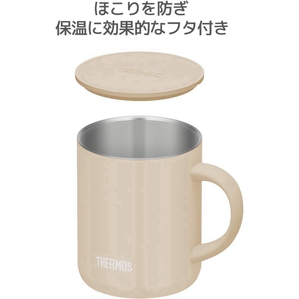免運Thermos膳魔師 350ml 450ml 馬克杯 不鏽鋼真空保冷隔熱 保溫杯 JDG-352C JDG-452C-細節圖2