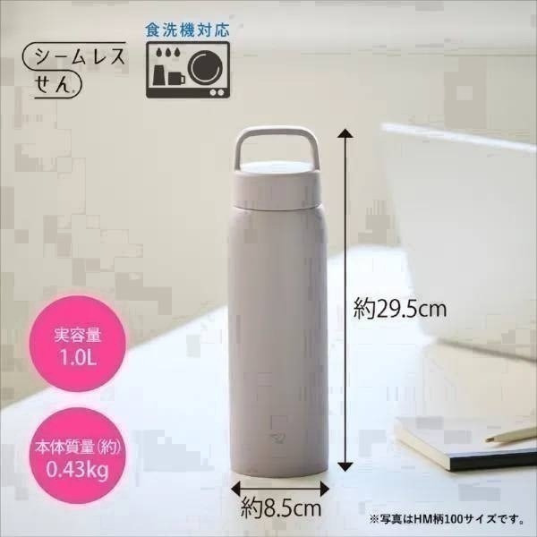 < 送提袋、杯底套>日本 象印 1000ml 1.0L不鏽鋼手提保溫瓶 吊環保溫保冷杯 旋蓋式 可機洗 SU-DA100-細節圖9