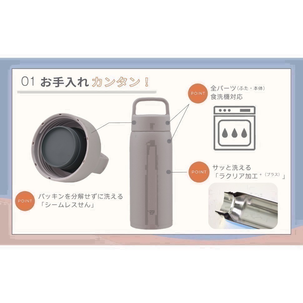 < 送杯底套>日本 象印 1000ml 1.0L不鏽鋼手提保溫瓶 吊環保溫保冷杯 旋蓋式 可機洗 SU-DA100-細節圖4