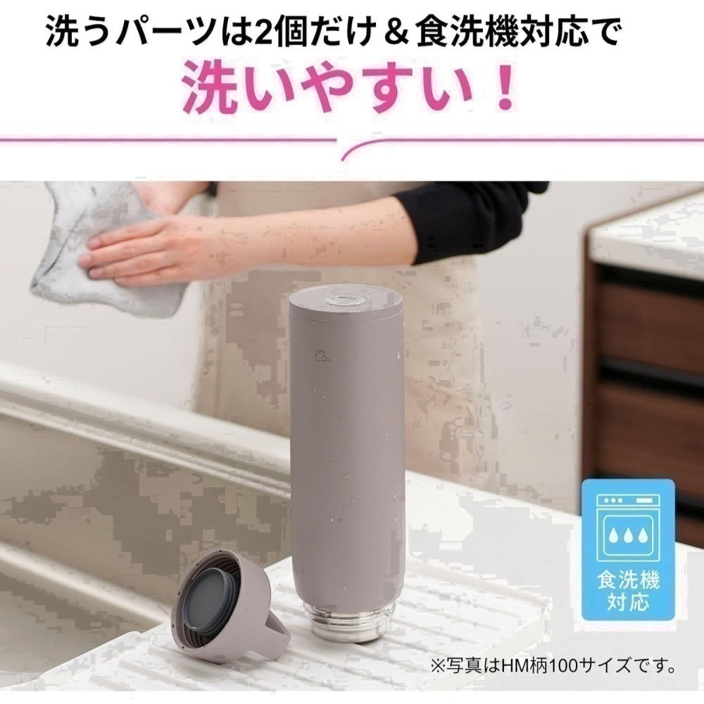 < 送杯底套>日本 象印 1000ml 1.0L不鏽鋼手提保溫瓶 吊環保溫保冷杯 旋蓋式 可機洗 SU-DA100-細節圖6