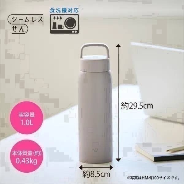 < 送杯底套>日本 象印 1000ml 1.0L不鏽鋼手提保溫瓶 吊環保溫保冷杯 旋蓋式 可機洗 SU-DA100-細節圖8