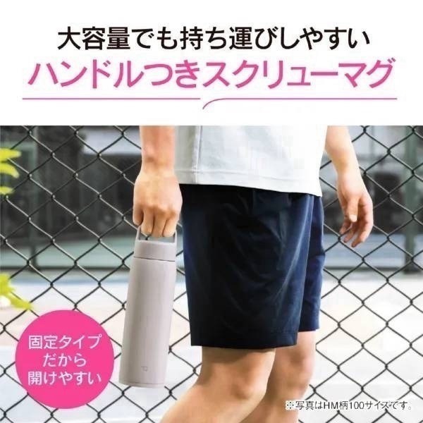 <免運，送提袋>日本 象印 800ml 0.8L不鏽鋼手提保溫瓶 吊環保溫保冷杯 旋蓋式 可機洗 SU-DA80-細節圖3