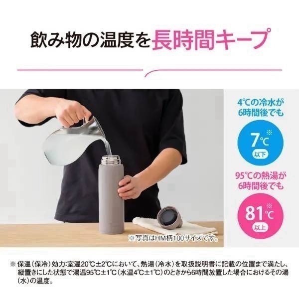 <免運，送提袋>日本 象印 800ml 0.8L不鏽鋼手提保溫瓶 吊環保溫保冷杯 旋蓋式 可機洗 SU-DA80-細節圖4