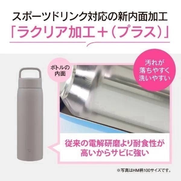 <免運，送提袋>日本 象印 800ml 0.8L不鏽鋼手提保溫瓶 吊環保溫保冷杯 旋蓋式 可機洗 SU-DA80-細節圖5