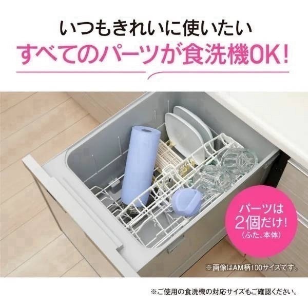 <免運，送提袋>日本 象印 800ml 0.8L不鏽鋼手提保溫瓶 吊環保溫保冷杯 旋蓋式 可機洗 SU-DA80-細節圖7