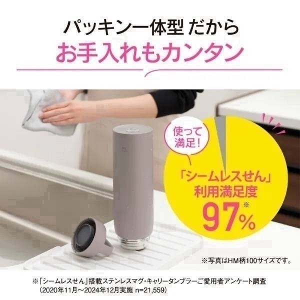 <免運，送杯底套>日本 象印 800ml 0.8L不鏽鋼手提保溫瓶 吊環保溫保冷杯 旋蓋式 可機洗 SU-DA80-細節圖7