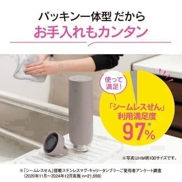 <免運，送提袋、杯底套>日本 象印 800ml 0.8L不鏽鋼手提保溫瓶 吊環保溫保冷杯 旋蓋式 可機洗 SU-DA80-細節圖7