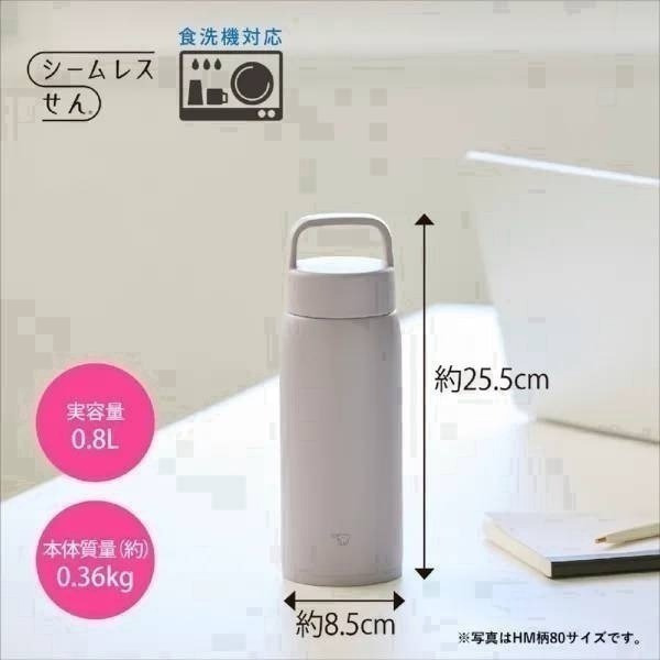 <免運，送提袋、杯底套>日本 象印 800ml 0.8L不鏽鋼手提保溫瓶 吊環保溫保冷杯 旋蓋式 可機洗 SU-DA80-細節圖9