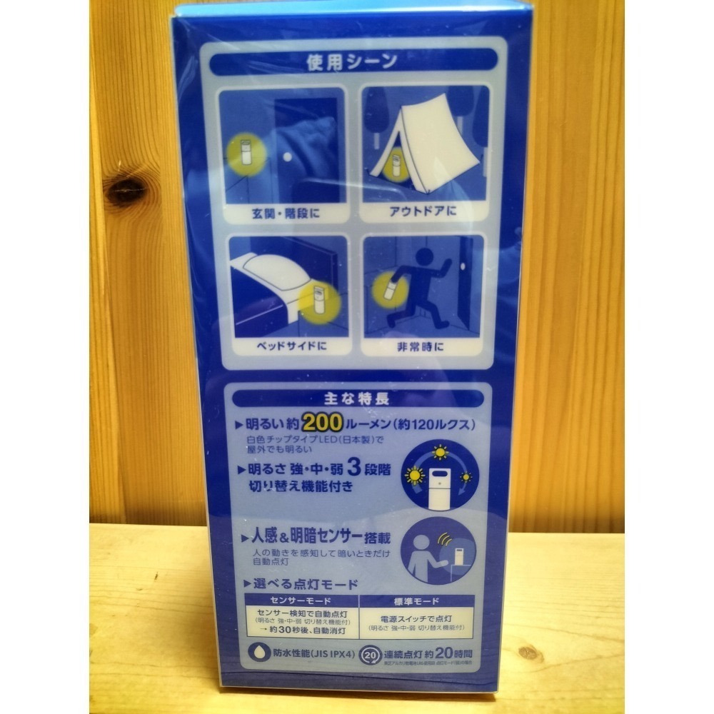 <免運>日本 TOSHIBA東芝 LED 感應 防水輕量提燈 感應自動點燈 露營燈 手提 桌上 LKL-3000-細節圖8