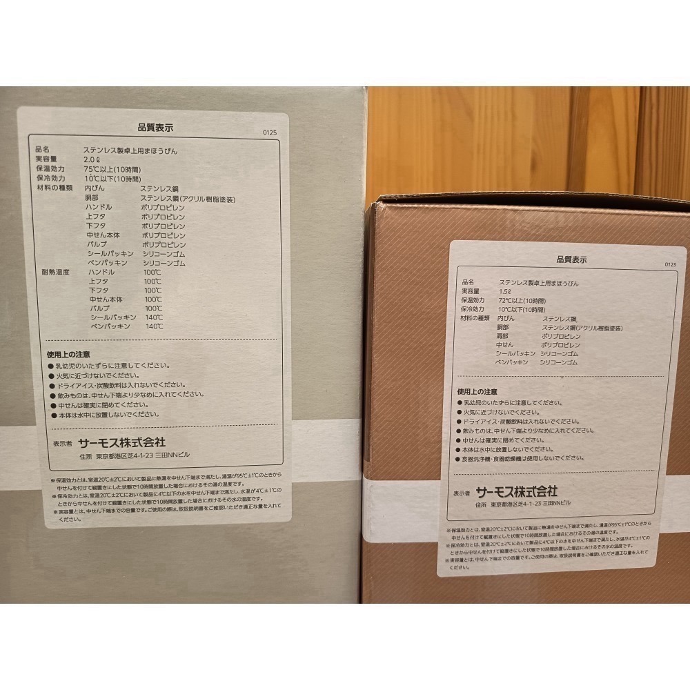 <現貨，全館免運>THERMOS膳魔師 2L不鏽鋼冷水壺 保溫壺 保熱 保冰 節能 保溫瓶 TTG-2000 可機洗-細節圖9