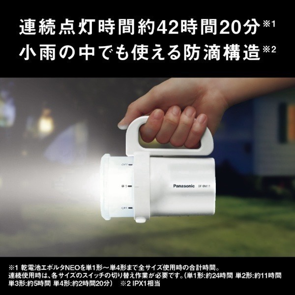 <免運>日本Panasonic LED手電筒1~4號電池使用 露營 登山 應急 防災手電筒 BF-BM11M國際牌-細節圖3