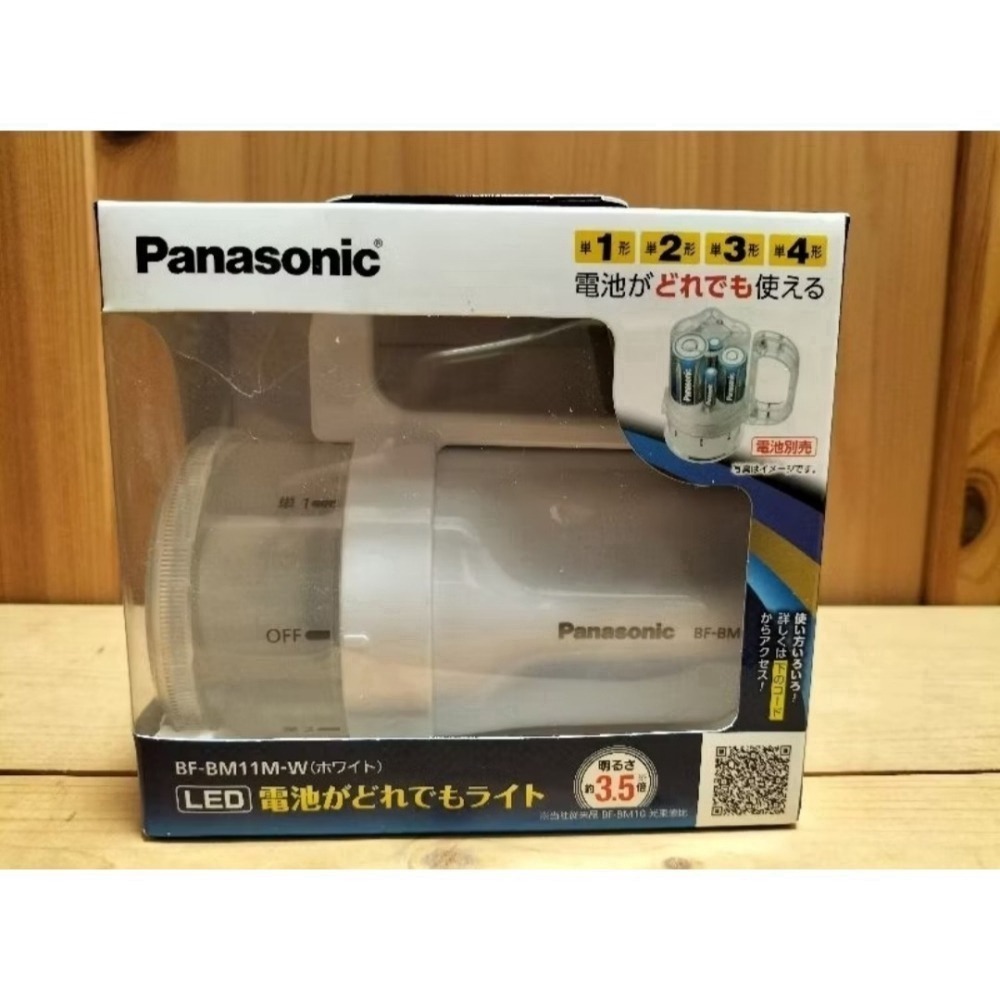 <免運>日本Panasonic LED手電筒1~4號電池使用 露營 登山 應急 防災手電筒 BF-BM11M國際牌-細節圖9
