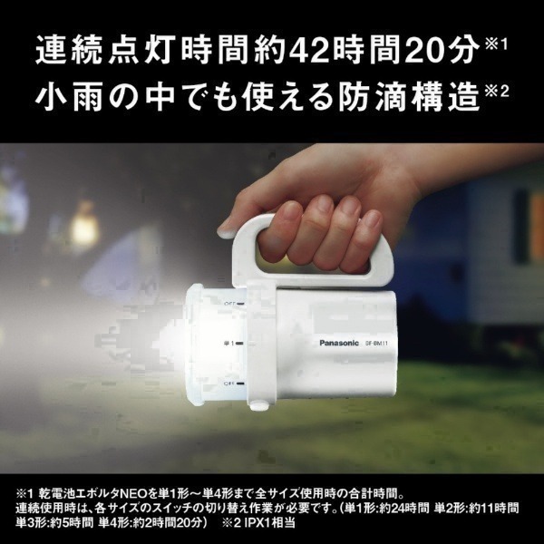 <免運>日本Panasonic LED手電筒1~4號電池使用 露營 登山 應急 防災手電筒 BF-BM11M國際牌-細節圖4