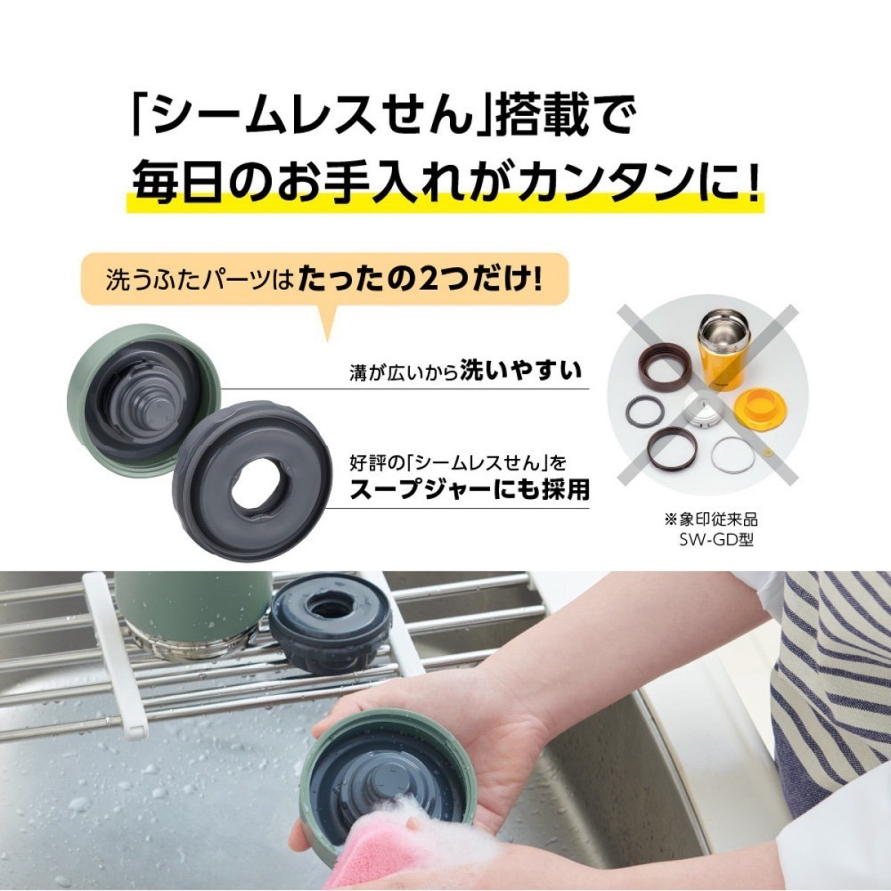 <現貨，全館免運>日本原裝 象印400ml 不鏽鋼保溫罐 悶燒杯 燜燒罐 保溫杯 SW-KA40 一體式杯蓋-細節圖5