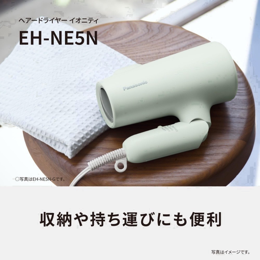 <現貨，免運>新款 Panasonic EH-NE5N 吹風機 負離子 速乾 大風量低溫護理 美髮專用 日本國際牌-細節圖3
