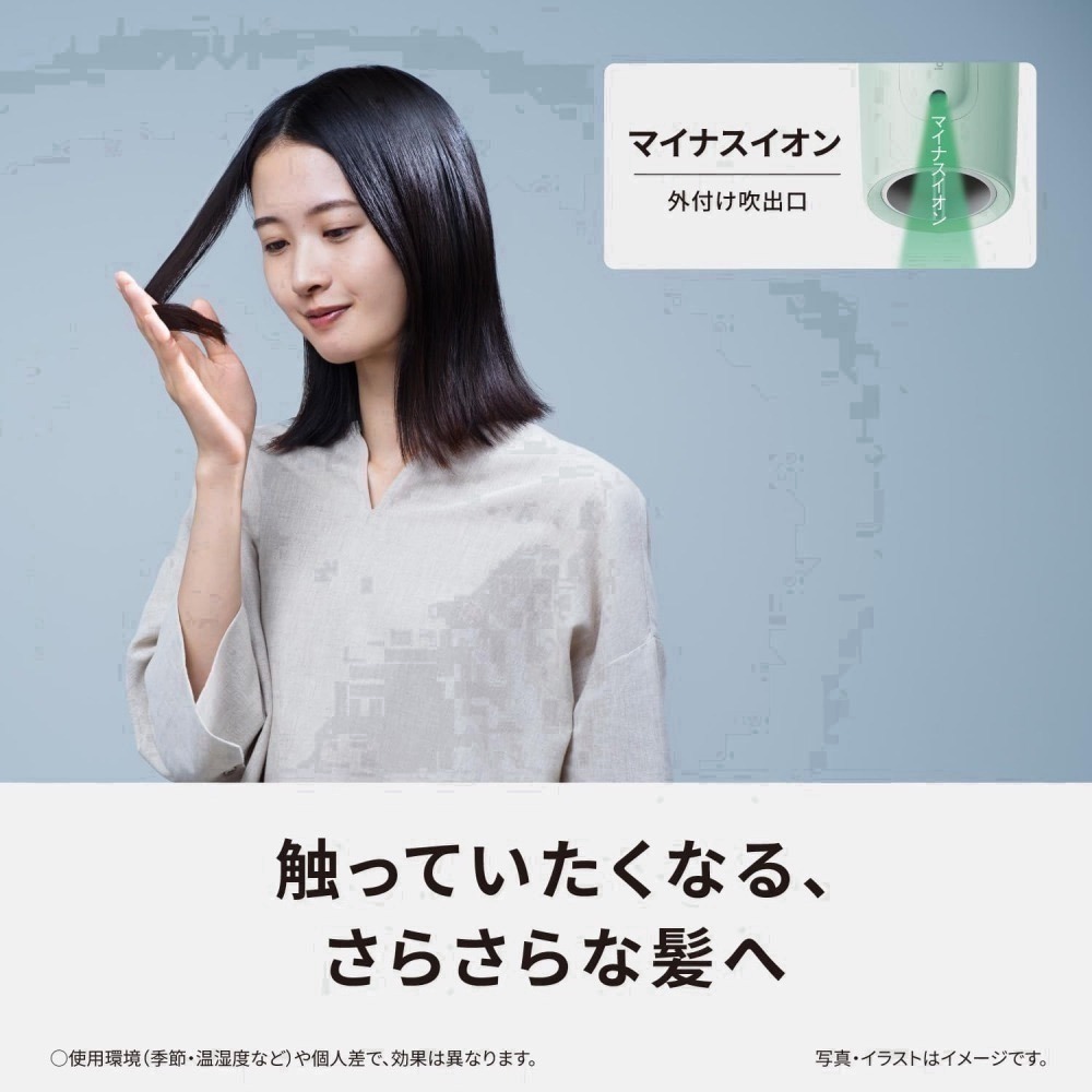 <現貨，免運>新款 Panasonic EH-NE5N 吹風機 負離子 速乾 大風量低溫護理 美髮專用 日本國際牌-細節圖7